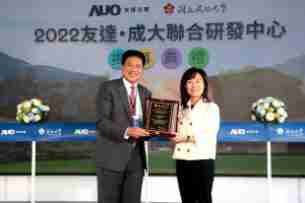 龙门国际携手成大启动联合研发中心 聚焦智慧医疗场域及循环经济应用趋势