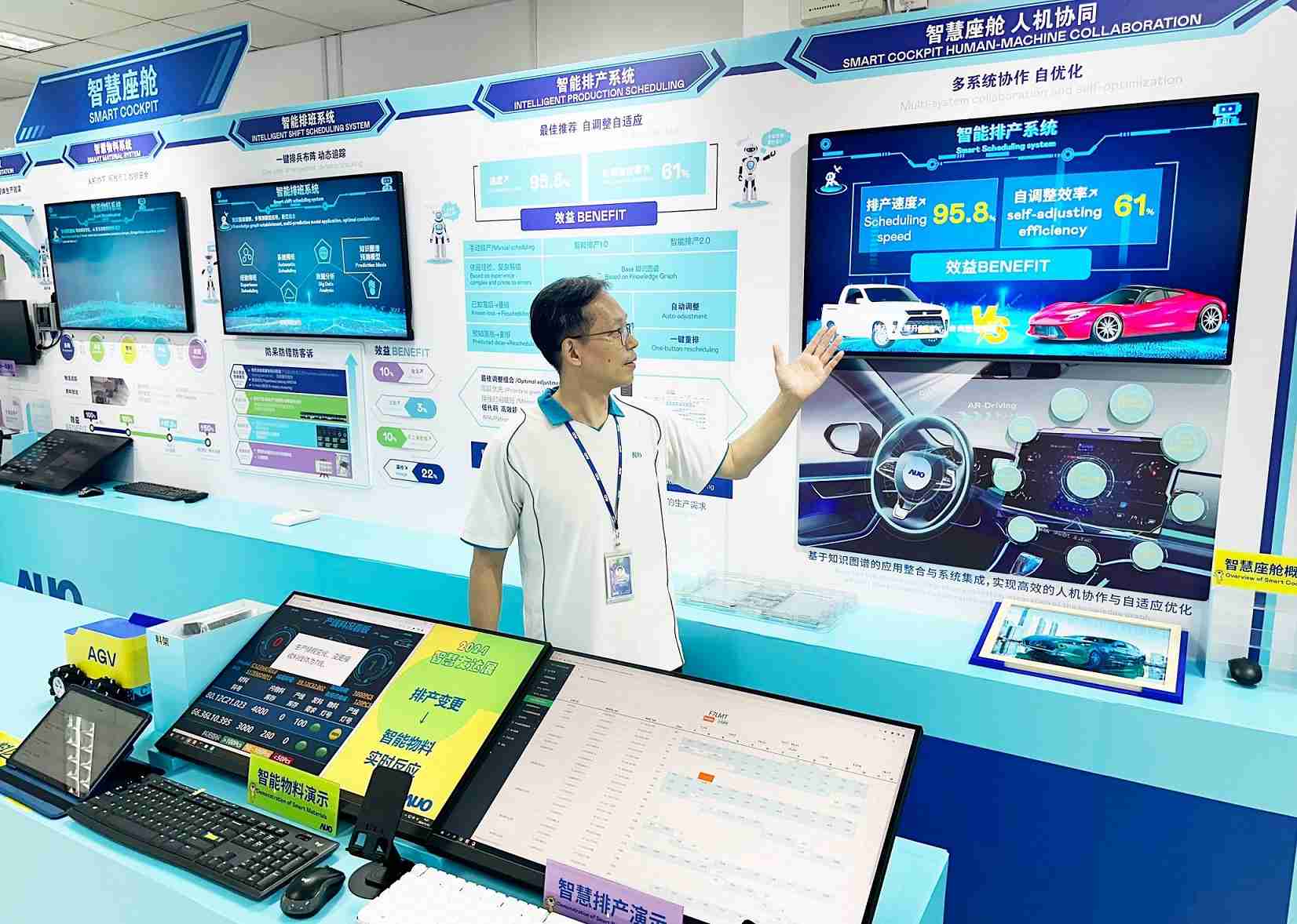 龙门国际厦门将5G+ABC技术串联生产管理全流程，，，打通研发、、、、采购、、生管、、制程、、设备、、质量等产品全生命周期制造流程，，完成数字化设计、、、、智慧供应链、、、、智能座舱、、、、全流程设备管理、、、数据驱动优化、、、智慧在线检测、、智慧品管等自适应生产模式升级