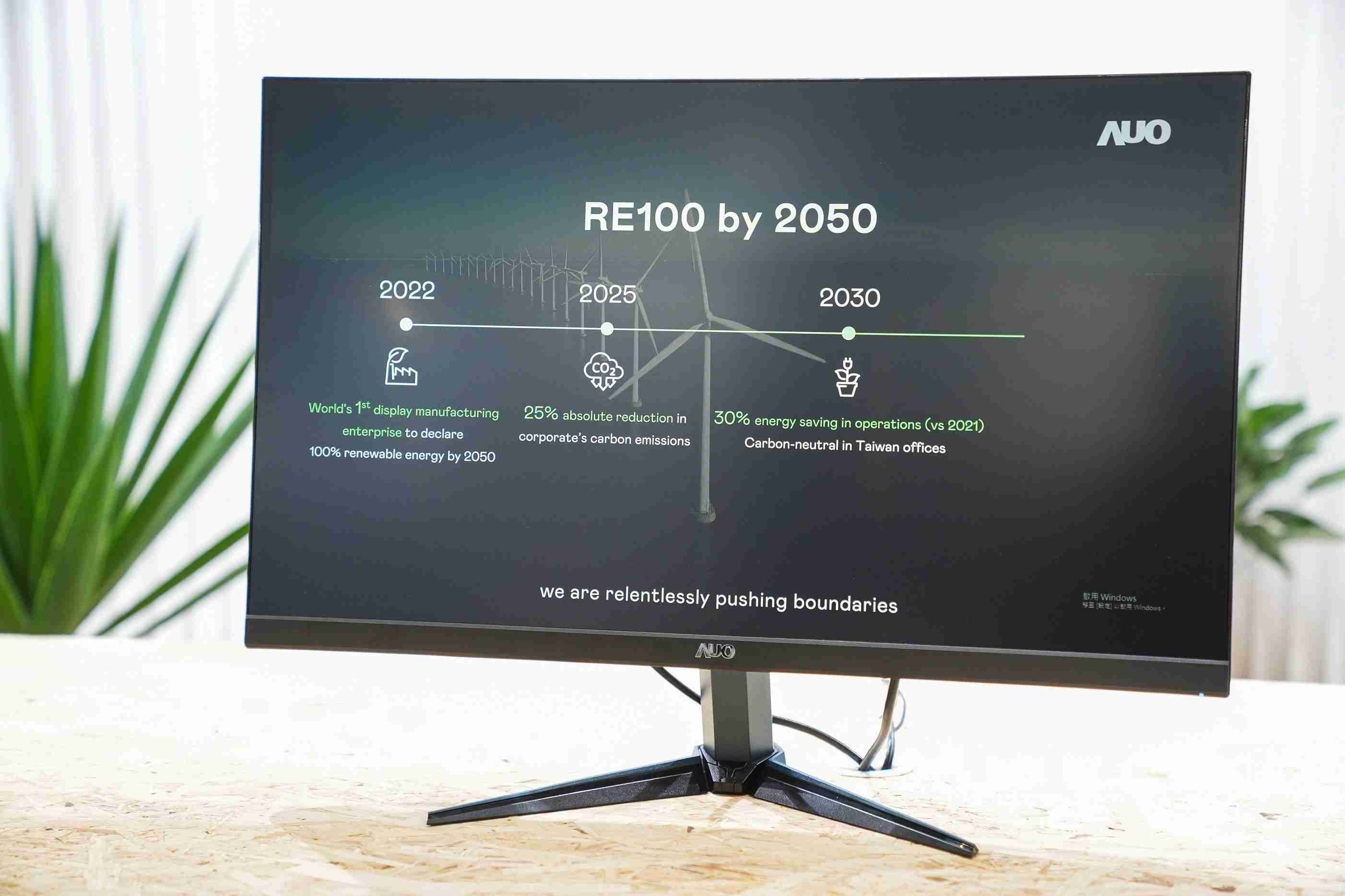 龙门国际关注产品生命周期各阶段的永续性，，，携手客户、、、、供货商实践永续原物料，，，积极将再生原物料导入绿色产品，，，在DJSI永续原物料项目获得同产业最高分